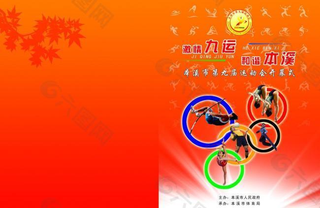 現階段的曼