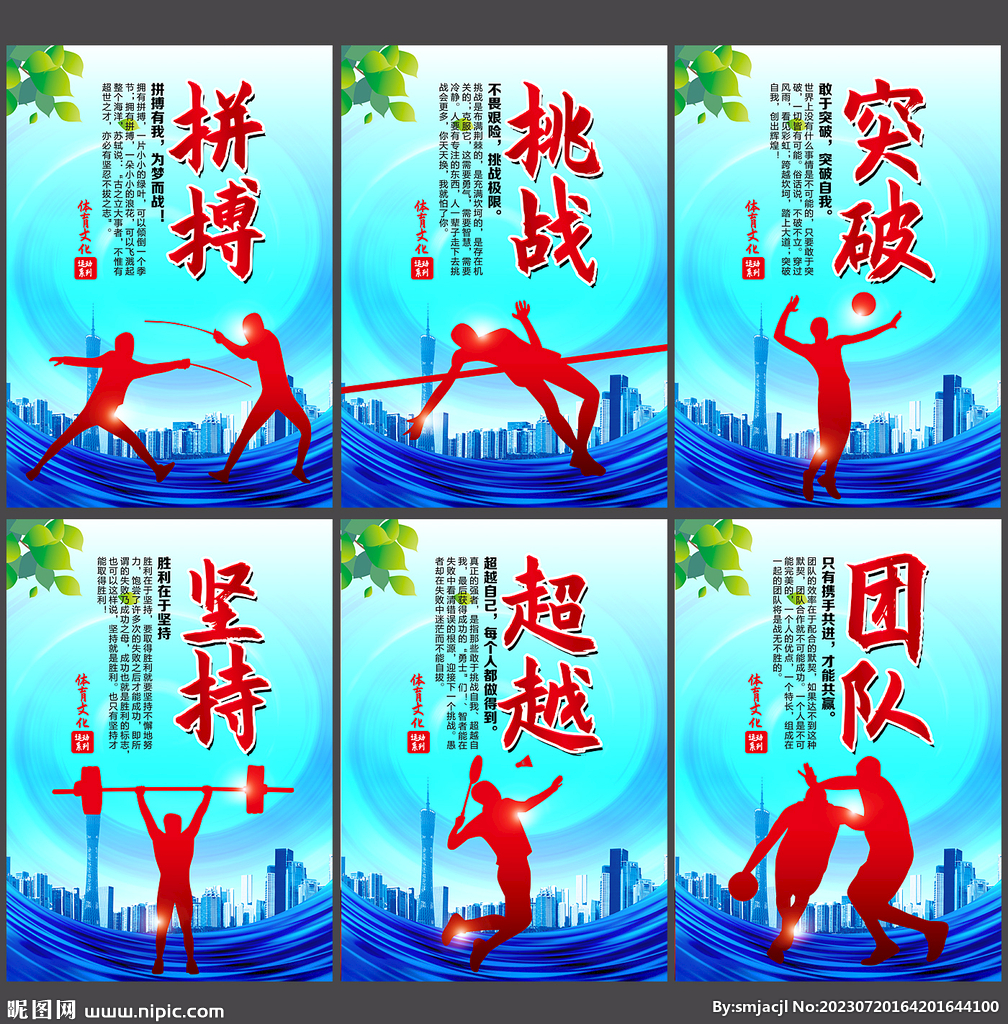 人名单呈现
