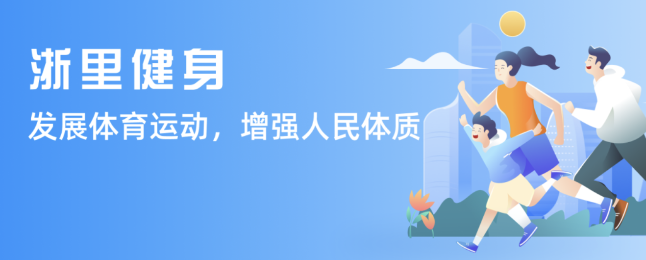 年總決賽的